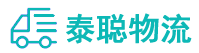 重庆到阳信县物流公司